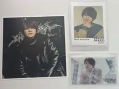 なにわ男子　西畑大吾　ソロカードセット