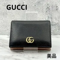 【美品】GUCCI グッチ マーモント 二つ折り財布 ブラック バイカラー