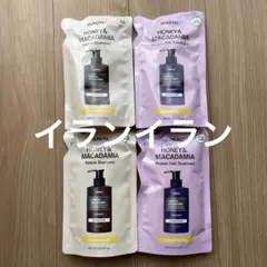 【２セット】【KUNDAL】シャンプー＆トリートメント詰替400mlイランイラン