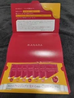 【新品未使用 】‪MANARA マナラ ホットクレンジングゲル 7日間分サンプル