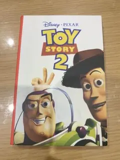 ディズニー ピクサー 一番くじ Happyくじ H賞