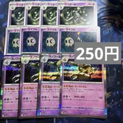 2026年最新】ポケモンカードゲームの人気アイテム - メルカリ