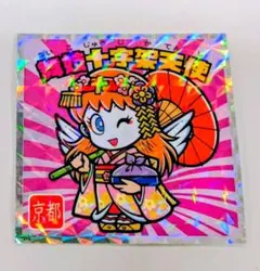 アレクサローズ様 リクエスト 2点 まとめ商品