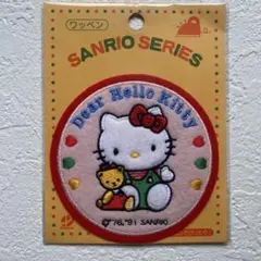 Item thumbnail for item ee303bcd-06e9-4cb0-b026-ce780806c104