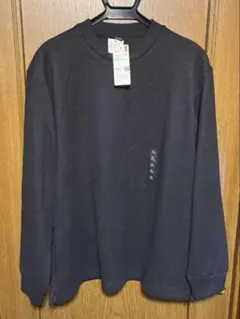 ユニクロ ソフトニットフリースクルーネックT ダークグレー XL(新品未使用)