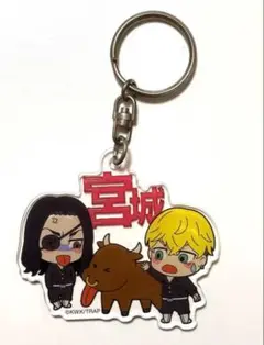 【限定】東京リベンジャーズ場地圭介　松野千冬 宮城 　アクリルキーホルダー