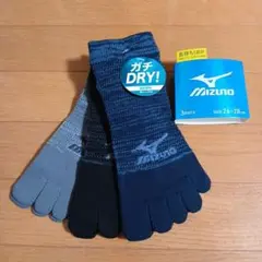 ミズノ 5本指メンズソックス　No.204