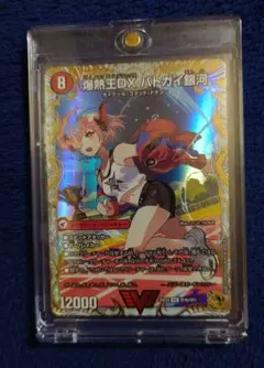 メルカリ便 爆銀王剣バトガイ刃斗 爆熱王DXバトガイ銀河 金トレジャー