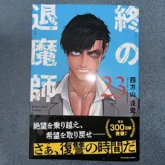 miya様 リクエスト 2点 まとめ商品