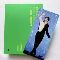 BTS LYS SYS SAO PAULO サンパウロ ジミン★匿名配送