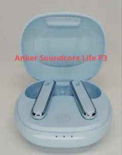 【中古品】Anker Soundcore Life P3★ワイヤレスイヤホン★