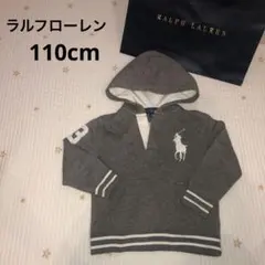 美品＊ポロラルフローレン ビッグポニー パーカー トレーナー 110cm グレー