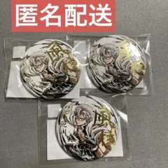 H*♡様 鬼滅の刃 箔押し 缶バッジ 幕間画 不死川実弥 実弥 WEBSHOPく