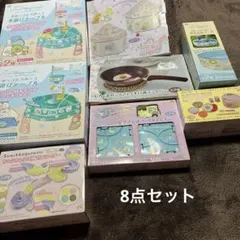 すみっコぐらしグッズ まとめ売り10点セット - メルカリ