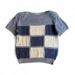 Saint Joie パッチワーク 半袖ニット ケーブル編み レトロ古着 L