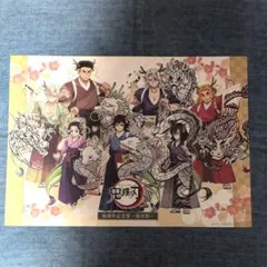 鬼滅の刃 ufotable ランチョンマット 伍周年記念祭～後夜祭～