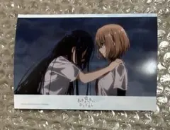 2026年最新】私を喰べたいひとでなしの人気アイテム - メルカリ