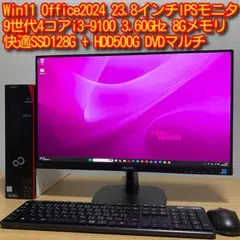 、