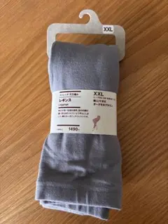 無印良品 レギンス ダークモカブラウン　XXL