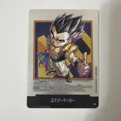 2026年最新】エナジーマーカー 40巻の人気アイテム - メルカリ