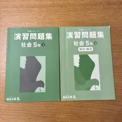予習シリーズ5年セット 問題の書き込みなし 小6テキスト到着！～小5・塾なし中学受験～｜akane | フリーランス