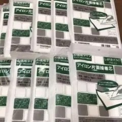 しっかりあつて10枚セット