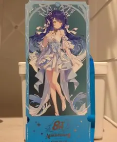 天宮こころ　特典