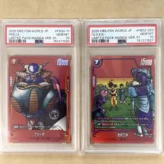 【PSA10　連番】　リミテッドパック　老界王神　ジャッキー・チュン　フリーザ PSA10 連番】 リミテッドパック 老界王神 ジャッキー・チュン フリーザ