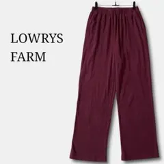 極美品✨ローリーズファームLOWRYS FARMやわらかリラックスイージーパンツ
