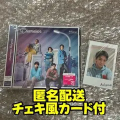 Aぇ! group Chameleon 初回限定盤C