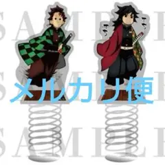 劇場版 鬼滅の刃 無限城　てちてちスタンドセット 炭治郎 & 義勇