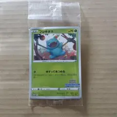 フシギダネ：Pokémon Trading Card Game イラストレーシ…