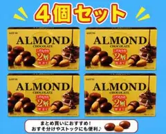 LOTTE アーモンドチョコレート 4箱セットのサムネイル