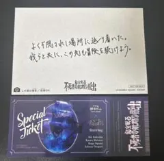 undead 脱出ゲーム