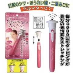 2026年最新】吉丸美枝子美顔器の人気アイテム - メルカリ