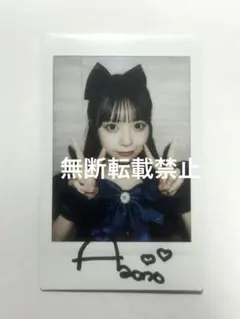 HMV特別抽選会 A賞 増田彩乃サイン入りチェキ - メルカリ