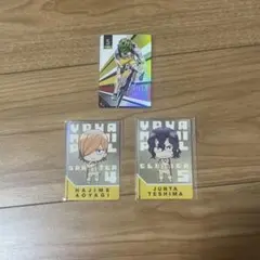 弱虫ペダル 青八木、手嶋 カード 3枚セット