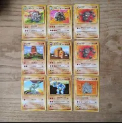 ​【旧裏】ポケモンカード 闘タイプ 9枚セット（ゴローニャ、ダグトリオ他1）初期