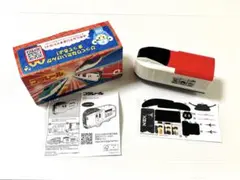 マクドナルド　ハッピーセット　プラレール　第二弾 成田エクスプレス