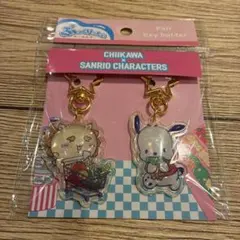 ぷっくりったいキーホルダー ちいかわサンリオキャラクター キーホルダー