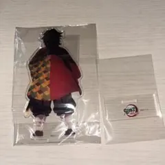 鬼滅の刃 刀鍛冶の里編 アクリルスタンド 冨岡義勇 みんなの想いがその