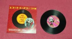 巡音ルカ NO MIKU, NO LIFE. アクリルコースター