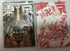 東京リベンジャーズ 東リべ新体験展 最後の世界線 缶バッジ 佐野真一郎