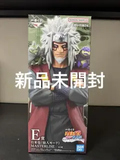 2026年最新】MASTERLISE 自来也の人気アイテム - メルカリ