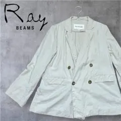 Ray BEAMS / 麻混4ボタンダブルジャケット レイビームス リネン