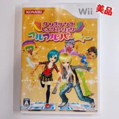 【wii】ダンスダンスレボリューション フルフルパーティー
