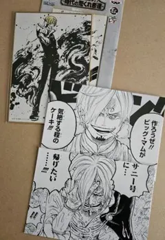 ワンピース サンジ 一番くじ 色紙 ジャンプショップ ブロマイド