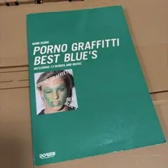 2026年最新】バンドスコアの人気アイテム - メルカリ