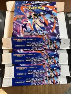 ニンジャスピナー　空箱　ぺりぺり付き