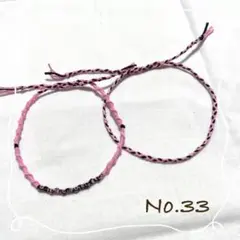 ねじり編みミサンガ 三つ編み ピンク 黒 ブラック アンクレット ブレスレット